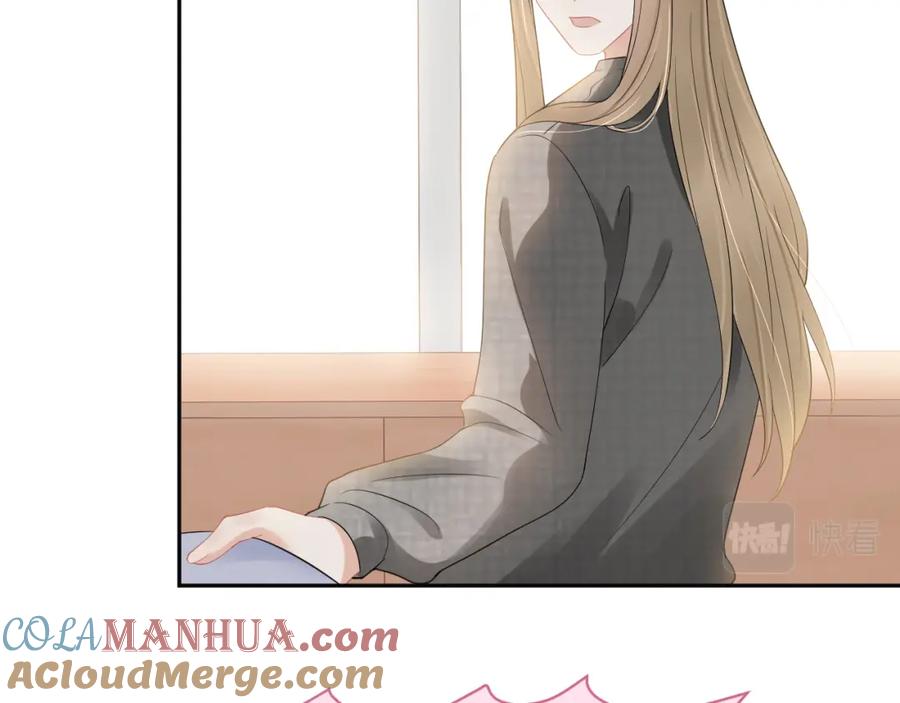 一口吃个兔 第52章 女神你好，女神再见！ 第57页