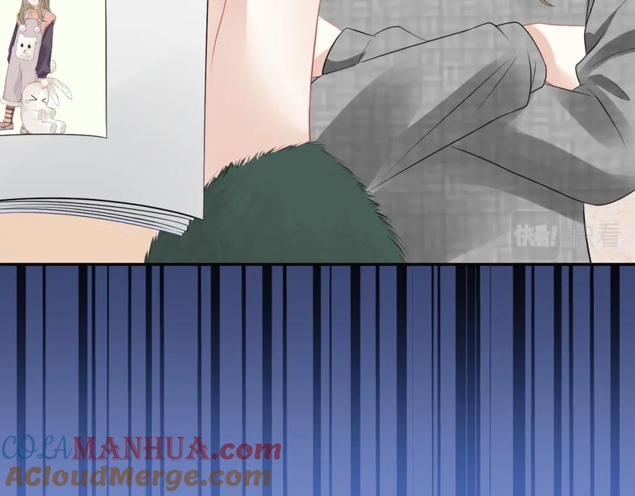 一口吃个兔 第52章 女神你好，女神再见！ 第93页