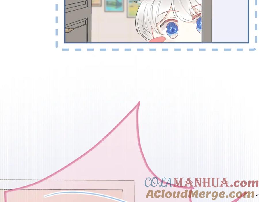 一口吃个兔 第52章 女神你好，女神再见！ 第49页