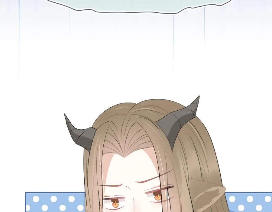 一口吃个兔 第52章 女神你好，女神再见！ 第96页