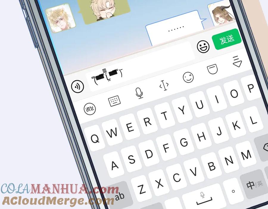 一口吃个兔 第52章 女神你好，女神再见！ 第25页