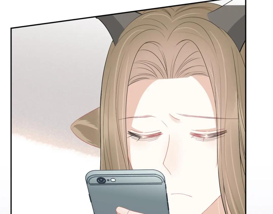 一口吃个兔 第52章 女神你好，女神再见！ 第23页