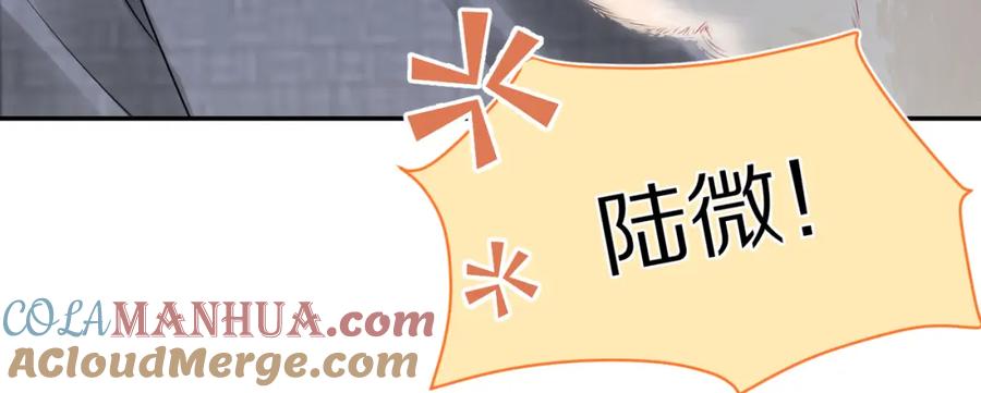 一口吃个兔 第53章 我家没人 第21页