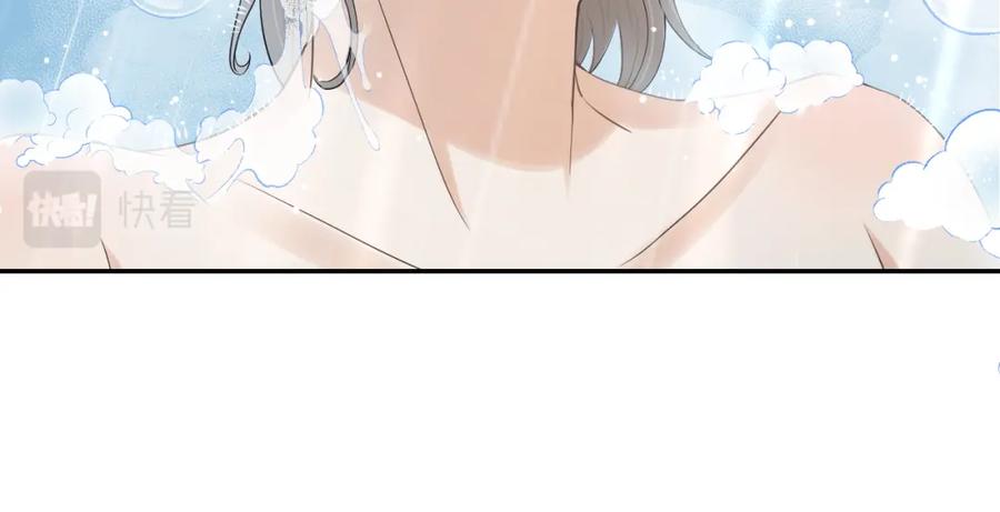 一口吃个兔 第53章 我家没人 第118页