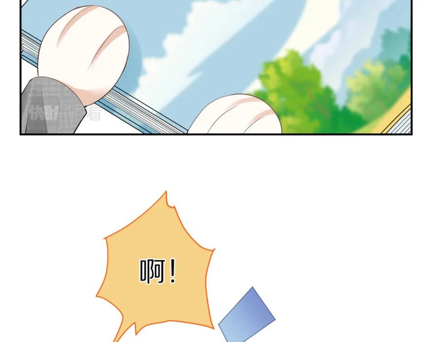 一口吃个兔 第53章 我家没人 第51页