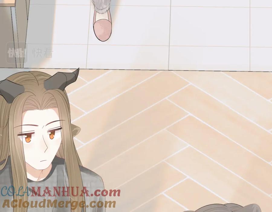 一口吃个兔 第53章 我家没人 第37页