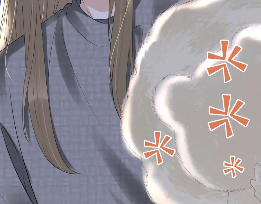 一口吃个兔 第53章 我家没人 第20页