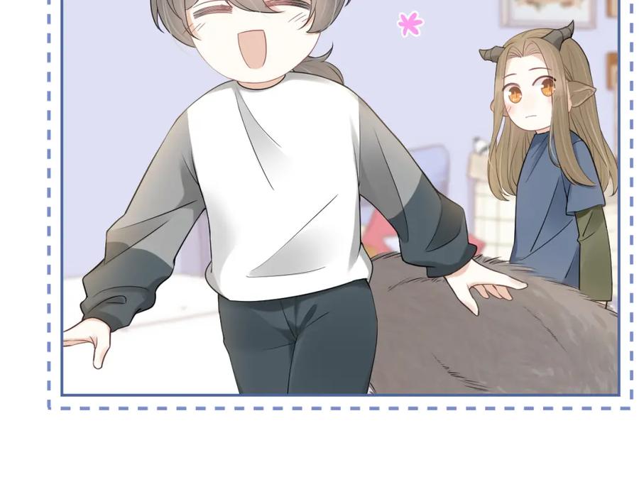 一口吃个兔 第53章 我家没人 第104页
