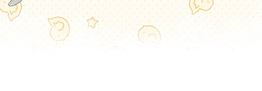 一口吃个兔 第53章 我家没人 第59页