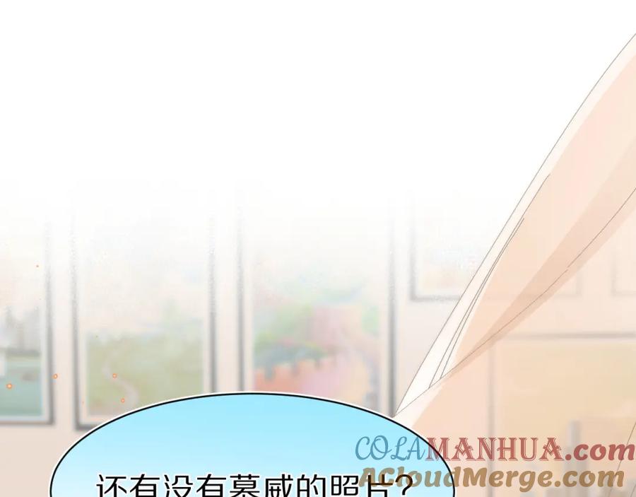 一口吃个兔 第53章 我家没人 第5页