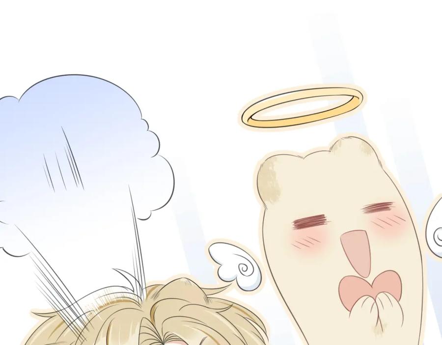 一口吃个兔 第54章 好热 第86页