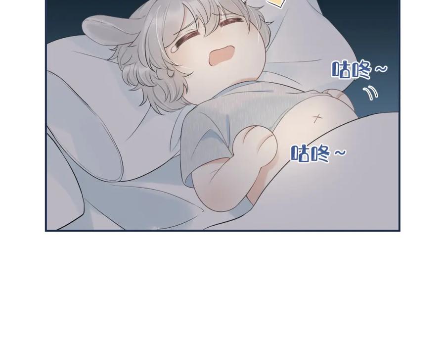 一口吃个兔 第54章 好热 第102页
