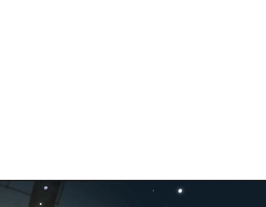 一口吃个兔 第54章 好热 第56页