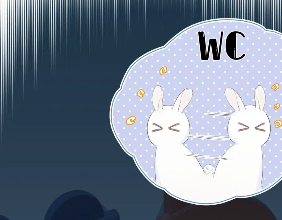 一口吃个兔 第54章 好热 第98页