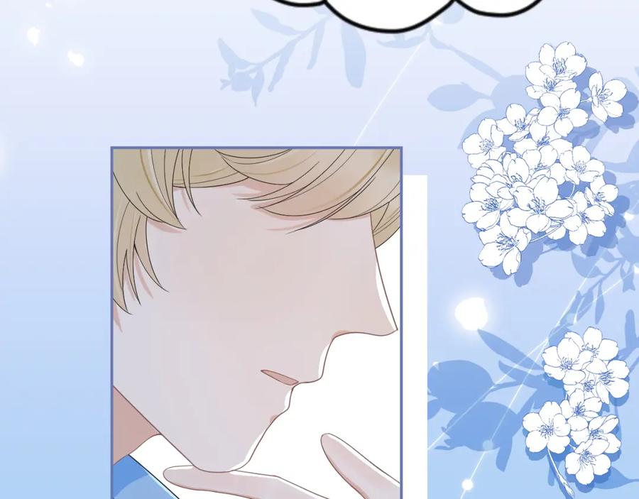 一口吃个兔 第55章 隔壁的甜品半价啦！ 第80页