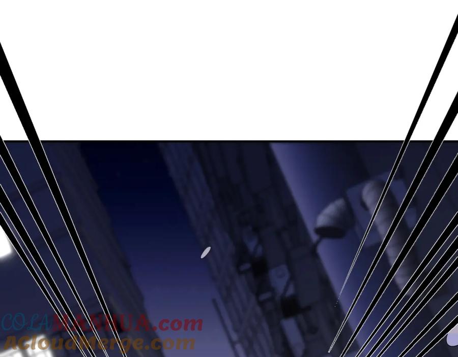 一口吃个兔 第56章 我们是情侣 第5页