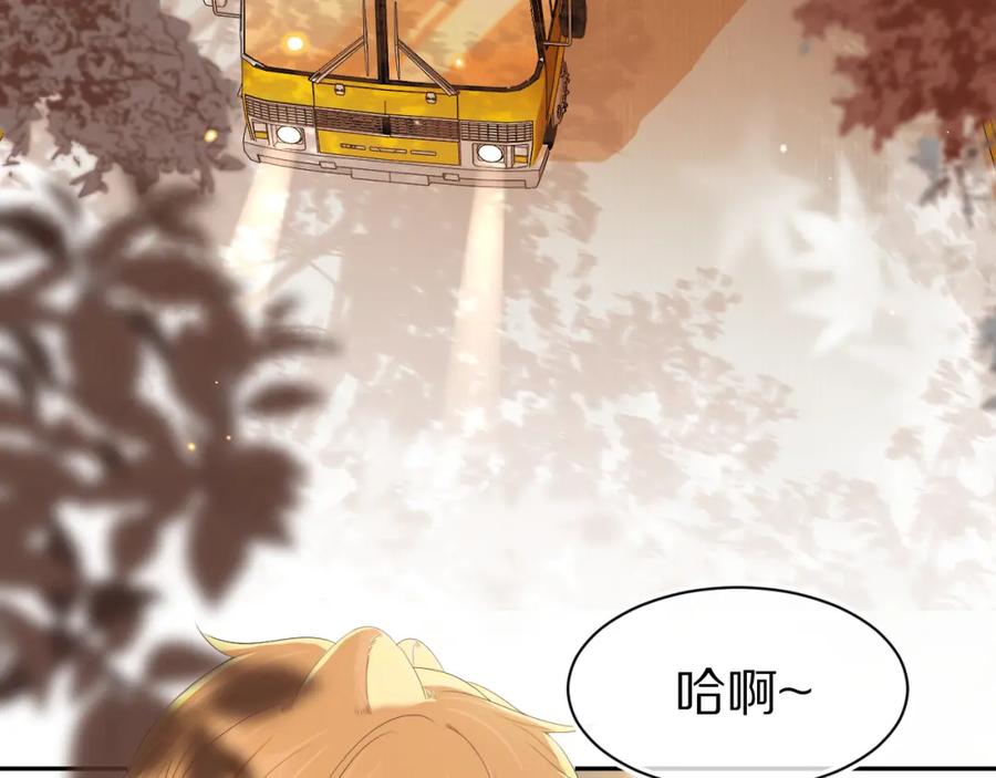 一口吃个兔 第57章 温泉 第6页
