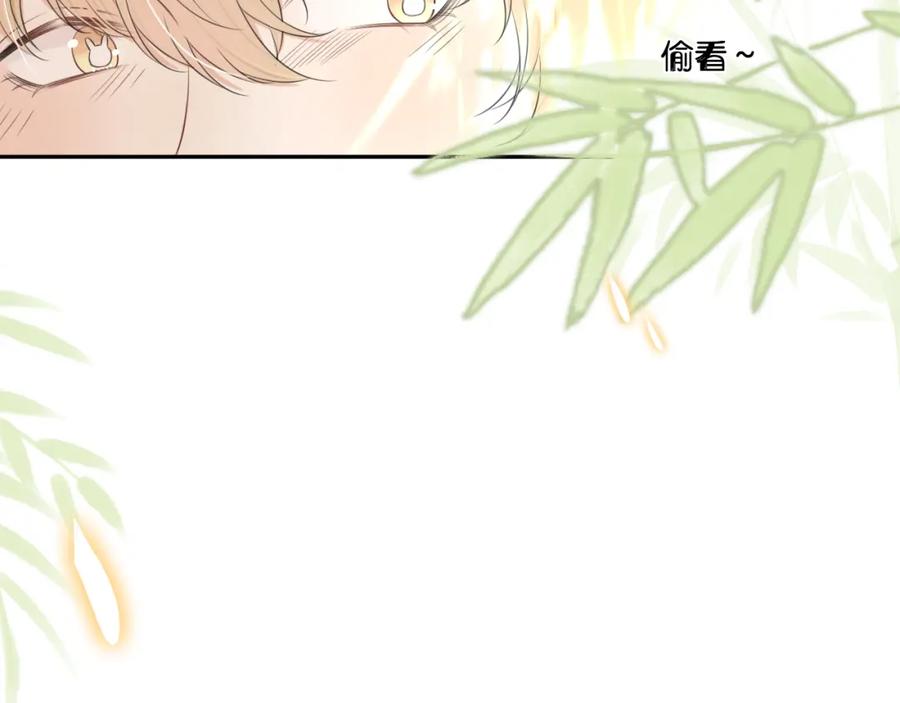 一口吃个兔 第57章 温泉 第60页