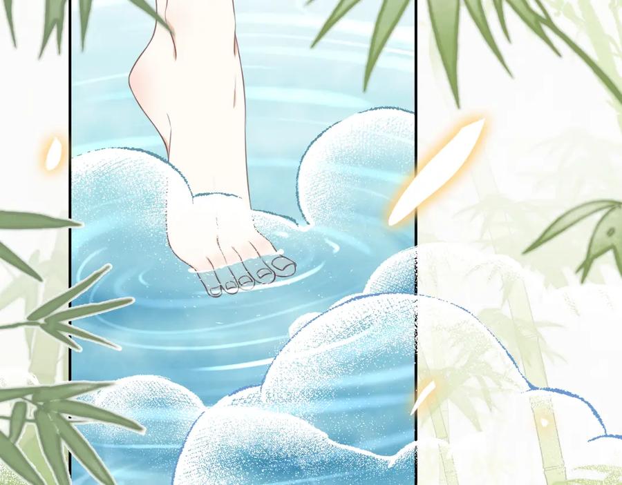 一口吃个兔 第57章 温泉 第50页