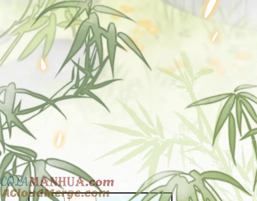 一口吃个兔 第57章 温泉 第49页