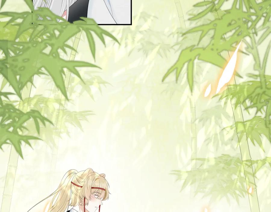 一口吃个兔 第57章 温泉 第99页