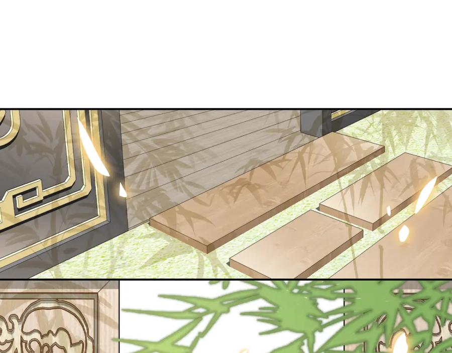 一口吃个兔 第57章 温泉 第43页