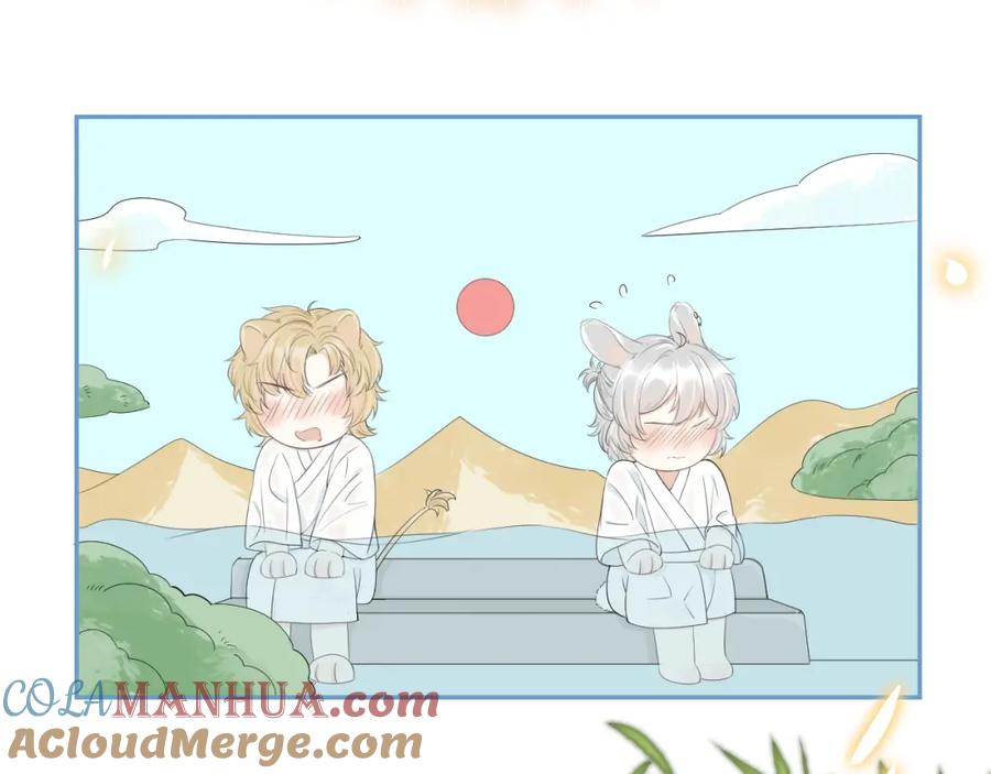 一口吃个兔 第57章 温泉 第85页