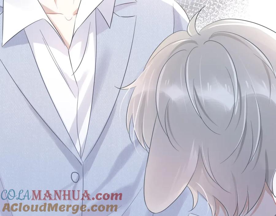 一口吃个兔 第4话 又被狮子救了？！ 第73页