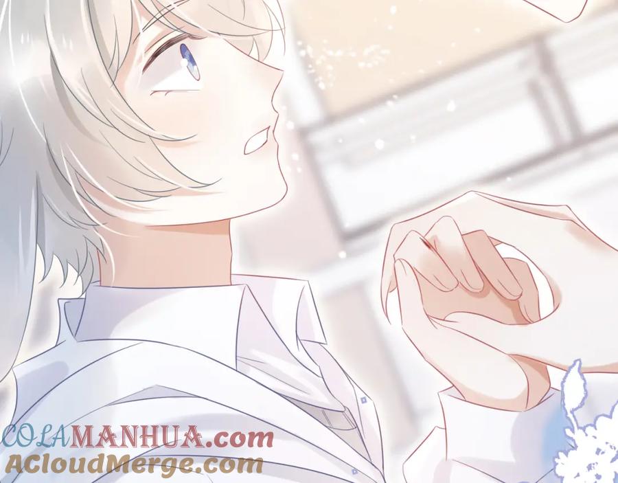 一口吃个兔 第4话 又被狮子救了？！ 第85页