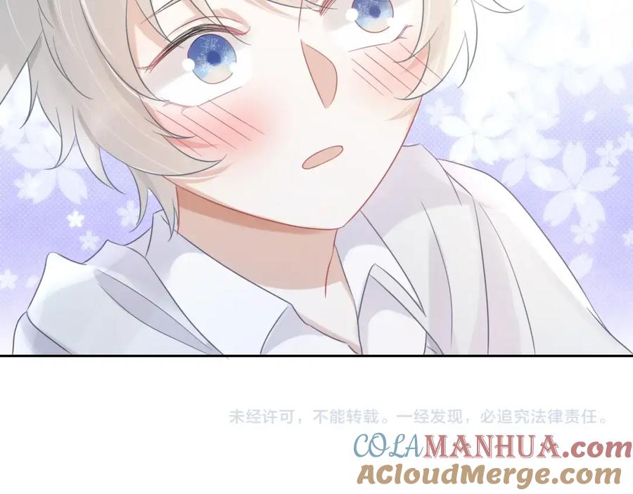 一口吃个兔 第4话 又被狮子救了？！ 第105页