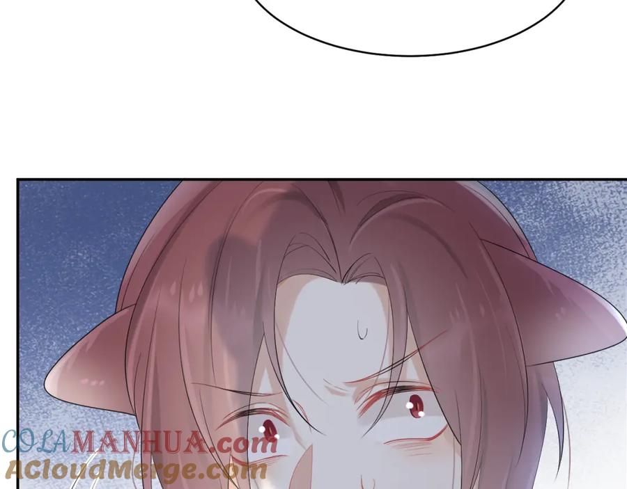 一口吃个兔 第4话 又被狮子救了？！ 第53页