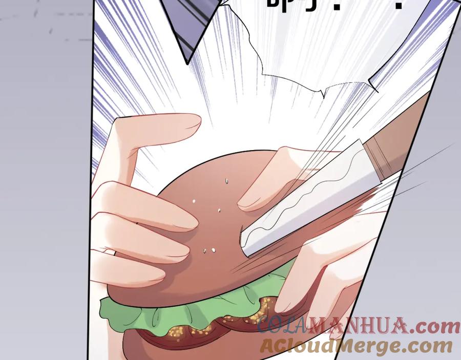 一口吃个兔 第4话 又被狮子救了？！ 第41页