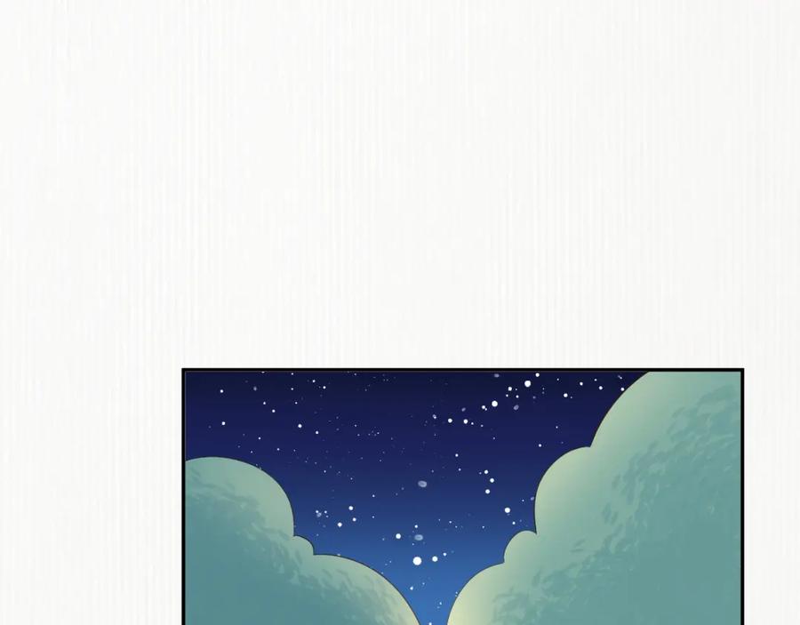 一口吃个兔 第58章 不是情侣吗？ 第87页