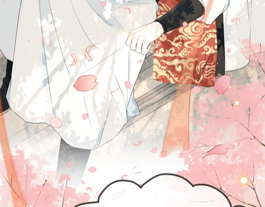 一口吃个兔 第58章 不是情侣吗？ 第26页