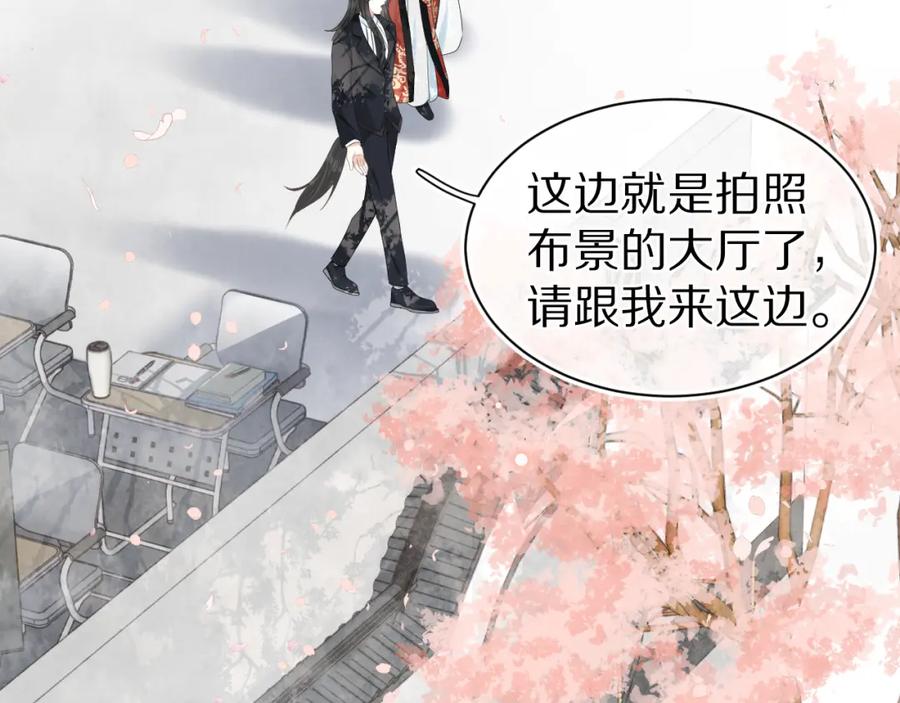 一口吃个兔 第58章 不是情侣吗？ 第6页