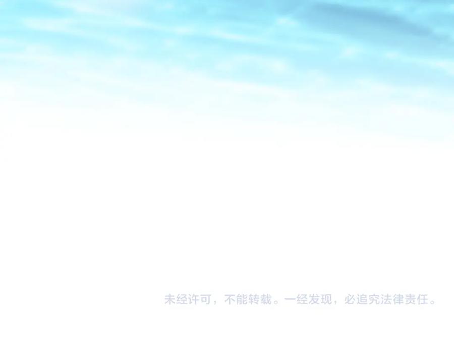 一口吃个兔 第58章 不是情侣吗？ 第96页