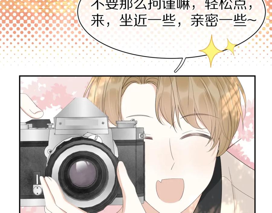 一口吃个兔 第58章 不是情侣吗？ 第16页