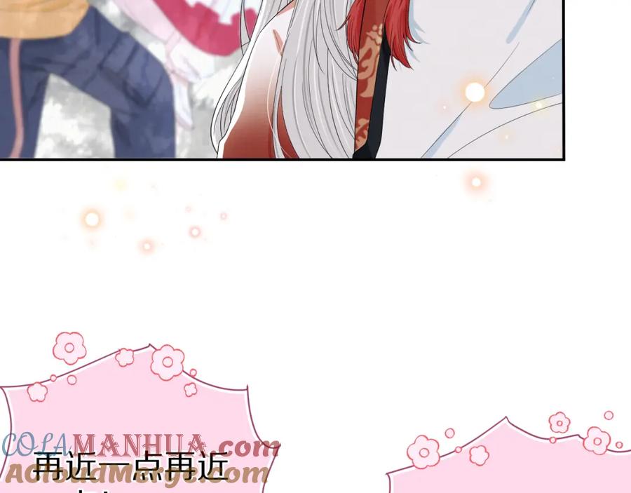 一口吃个兔 第58章 不是情侣吗？ 第9页