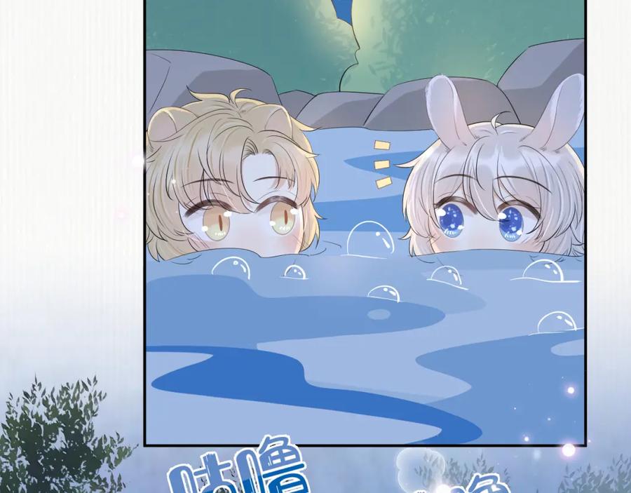 一口吃个兔 第58章 不是情侣吗？ 第88页