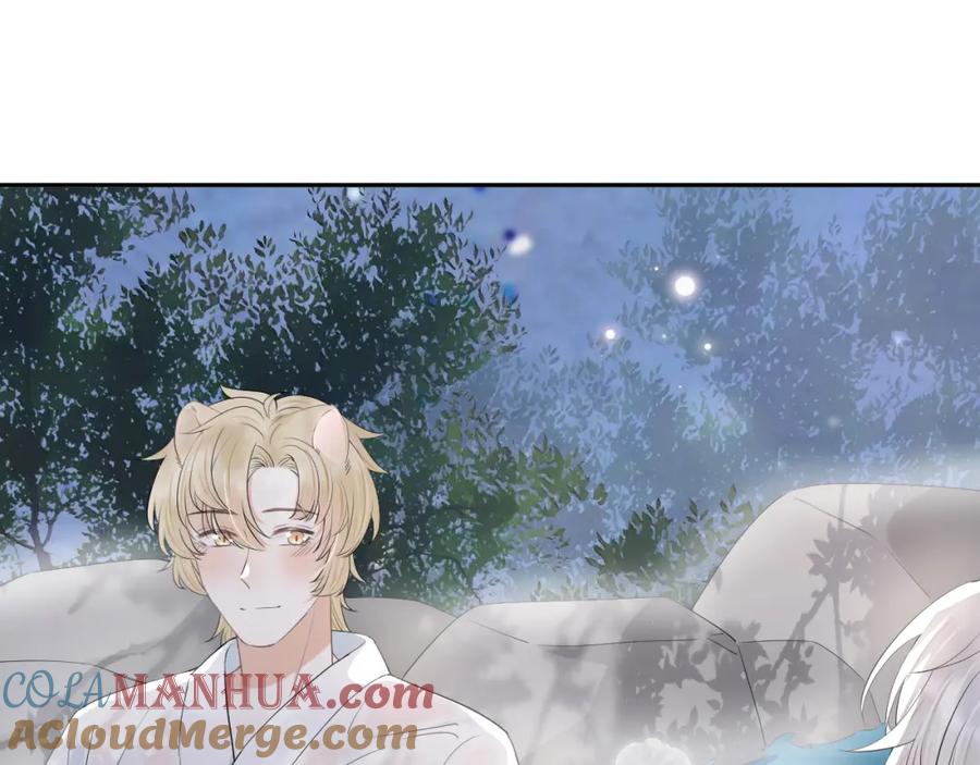 一口吃个兔 第58章 不是情侣吗？ 第81页