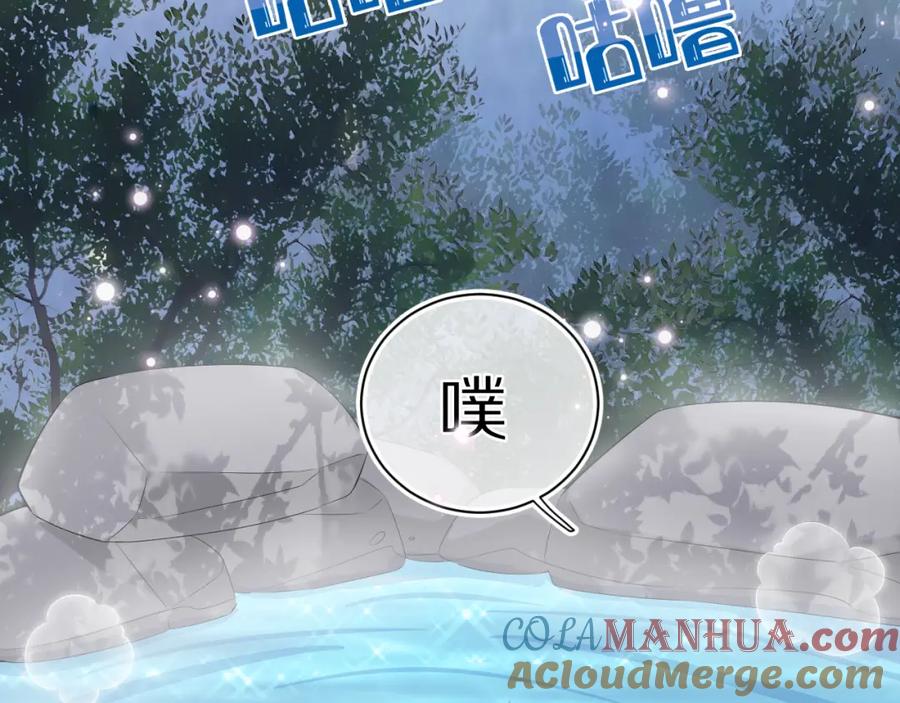 一口吃个兔 第58章 不是情侣吗？ 第89页
