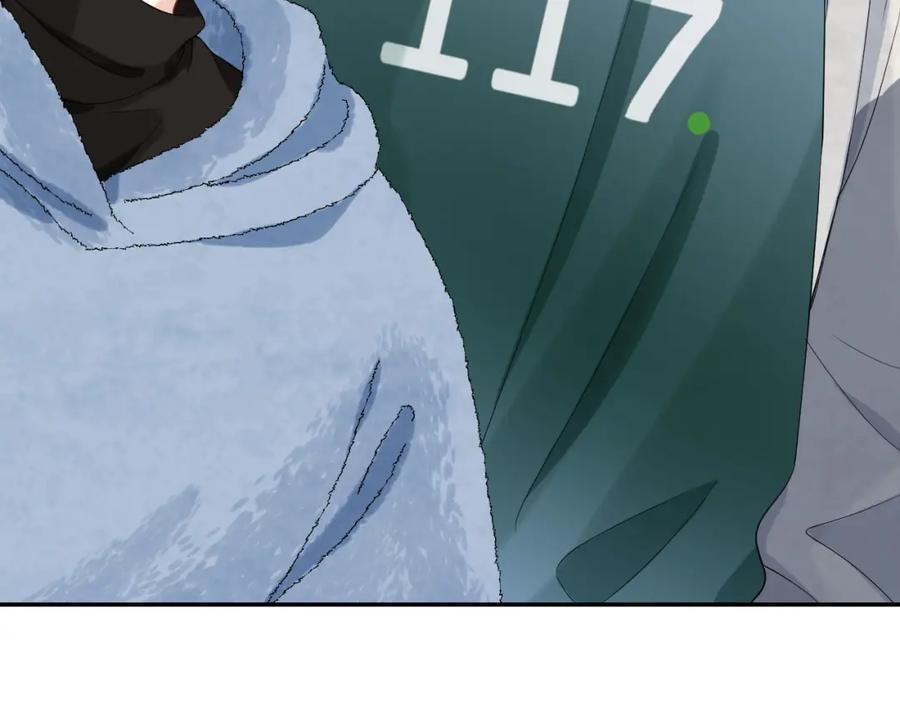 一口吃个兔 第60章 情况紧急 第31页