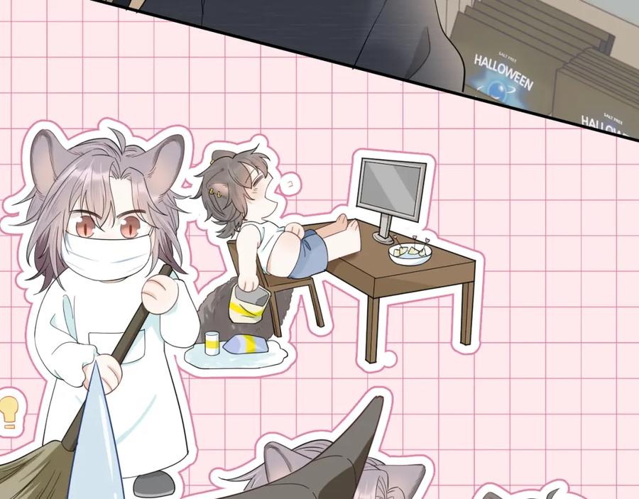 一口吃个兔 第60章 情况紧急 第72页