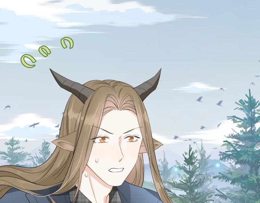 一口吃个兔 第60章 情况紧急 第26页