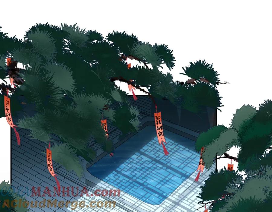 一口吃个兔 第61章 卧谈会 第5页