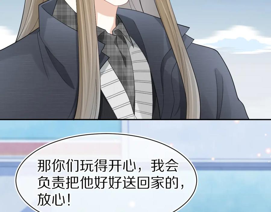 一口吃个兔 第61章 卧谈会 第28页