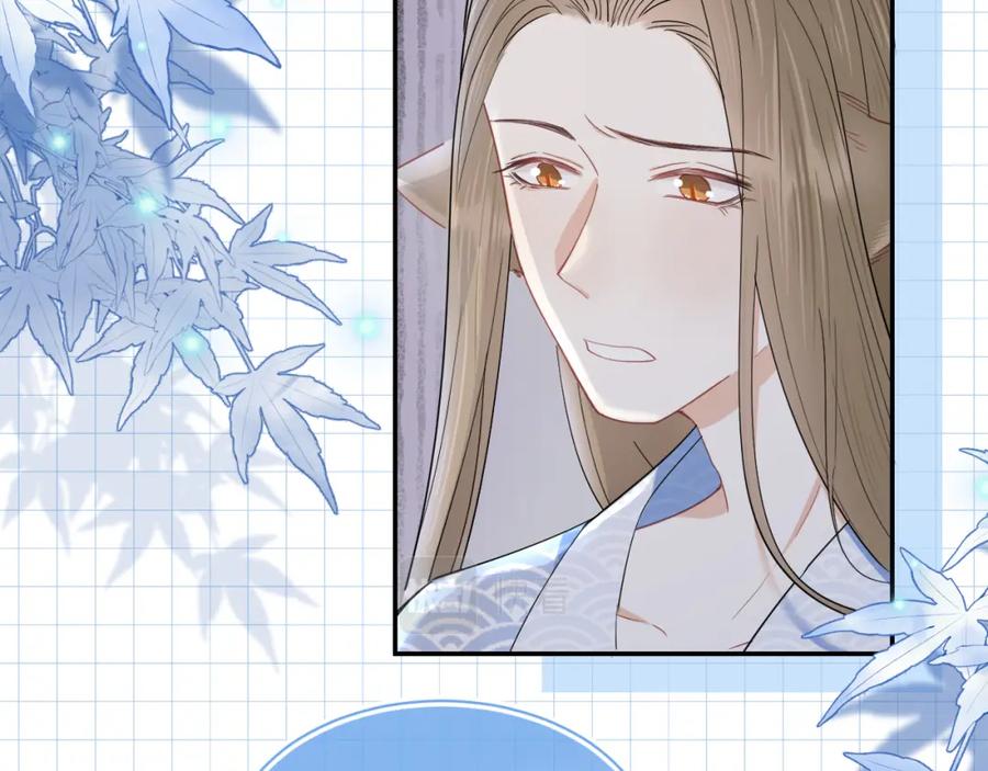 一口吃个兔 第61章 卧谈会 第88页