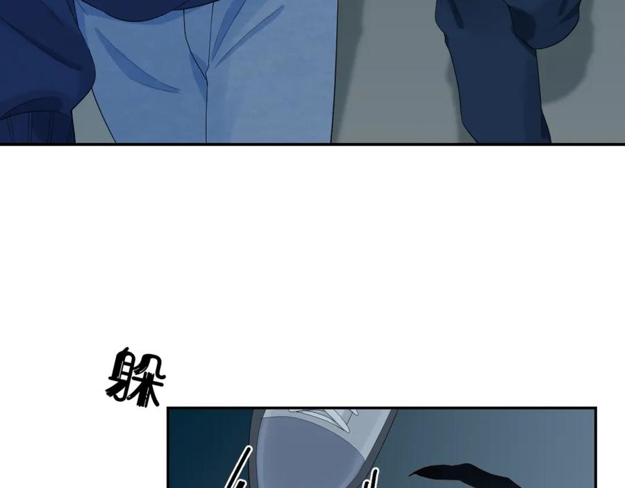 一口吃个兔 第62话 我好怕~ 第38页