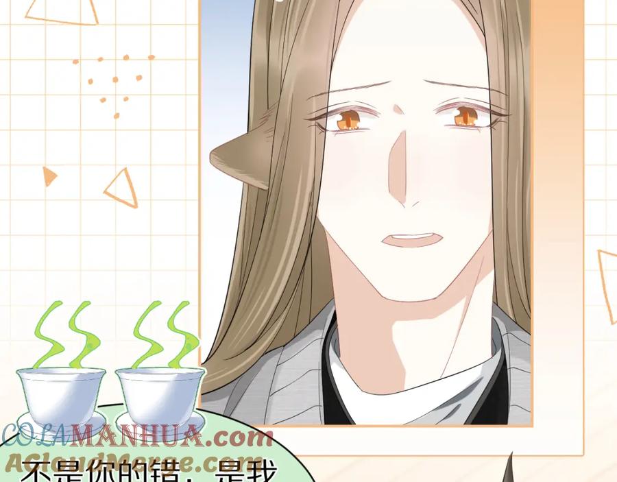 一口吃个兔 第63章 飞高高 第57页