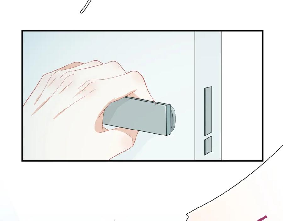一口吃个兔 第64章 我要温柔 第57页